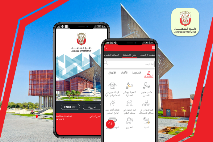 App Development Services
